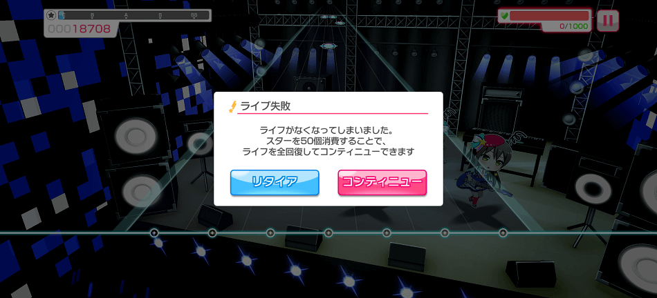 バンドリ ガールズバンドパーティー ガルパ 名曲のカバーをこの手で演奏 虹と自転車 バンドリ ガールズバンドパーティー ガルパ 名曲のカバーをこの手で演奏 虹と自転車